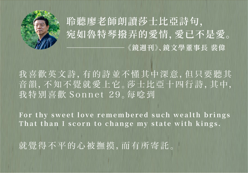 廖雅慧老師_05