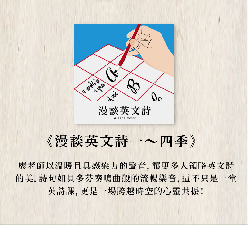 廖雅慧老師_06