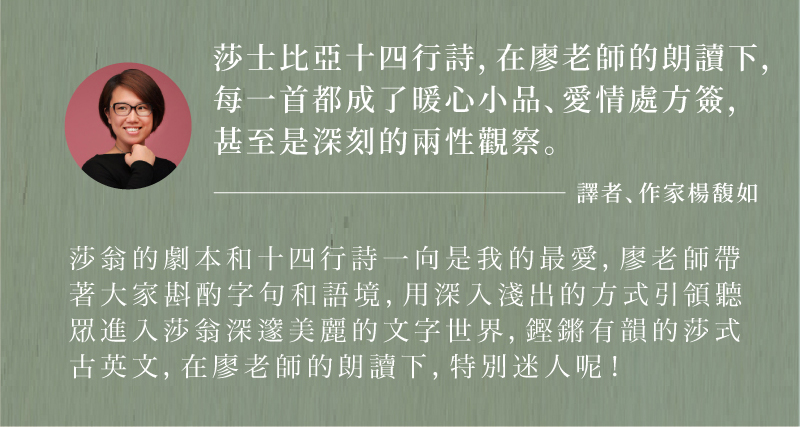 廖雅慧老師_07