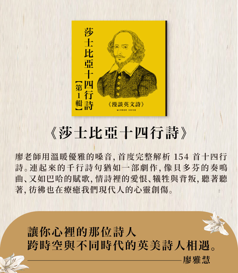 廖雅慧老師_08